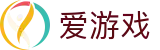 爱游戏 - 官方网站首页 - 爱游戏在线登录